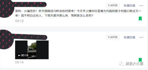 爆料一定要视频吗,揭秘事件背后的真相，视频还原现场！