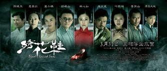 电影绣花鞋在线观看,神秘古宅的惊悚之谜